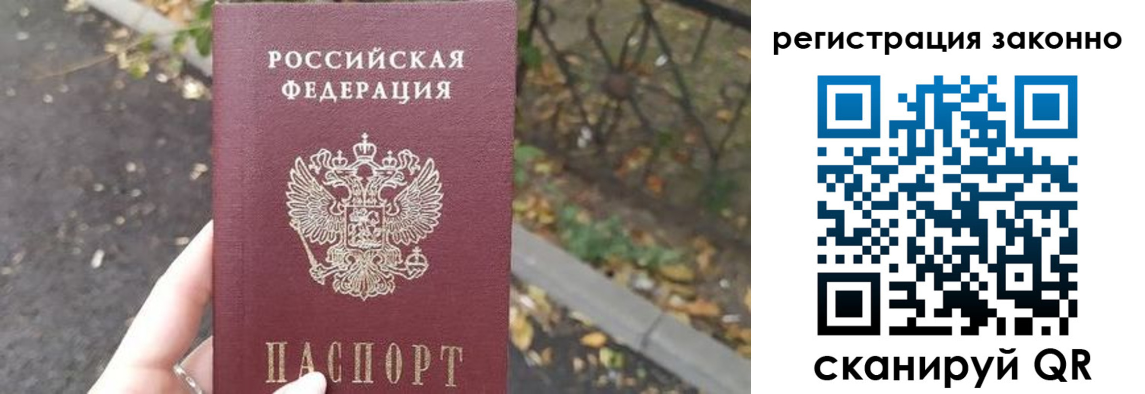 регистрация в Чкаловске