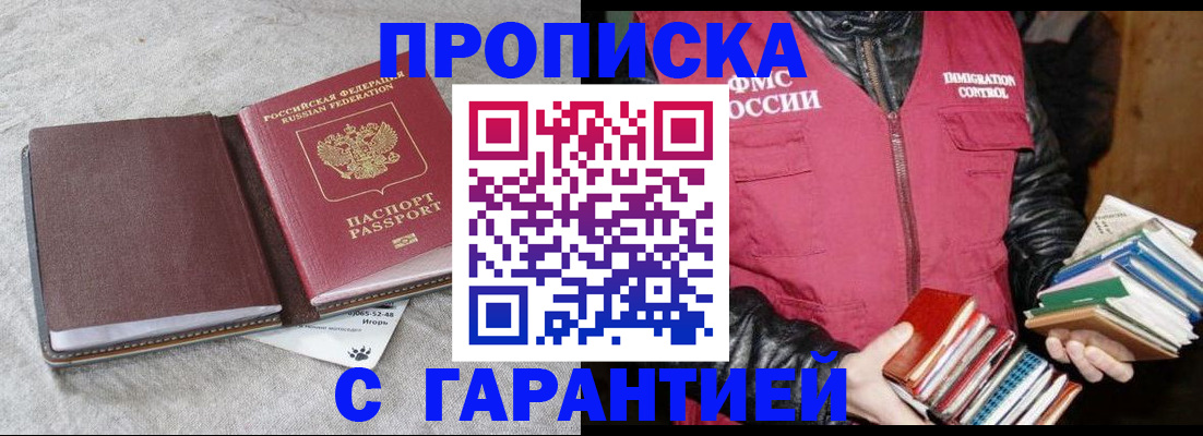 форма 3 в Чкаловске